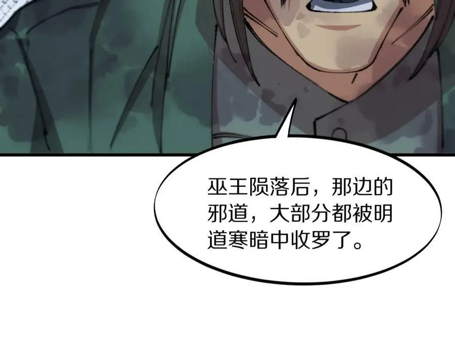 第83话 目标暹罗62