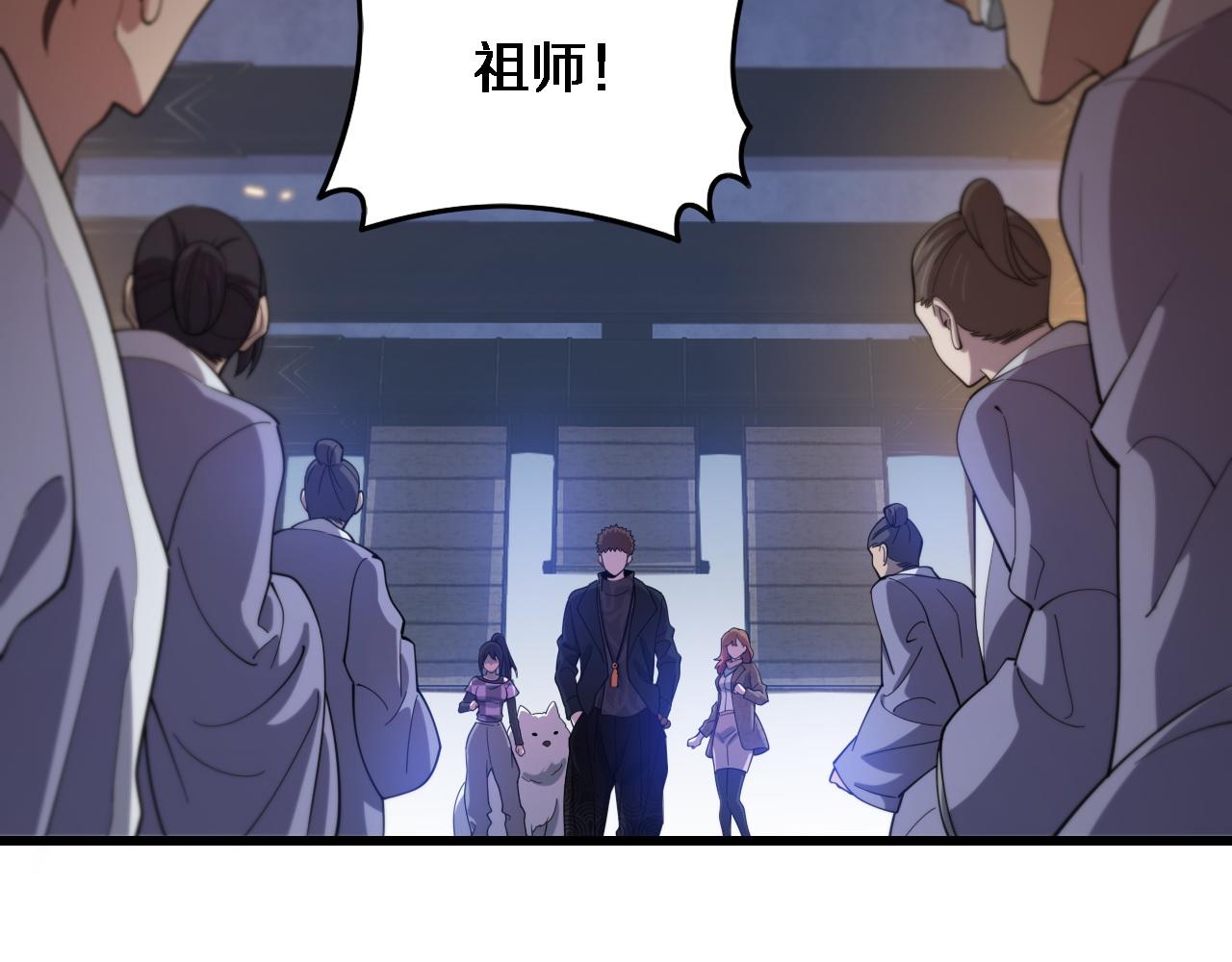 第60话 重回武当126