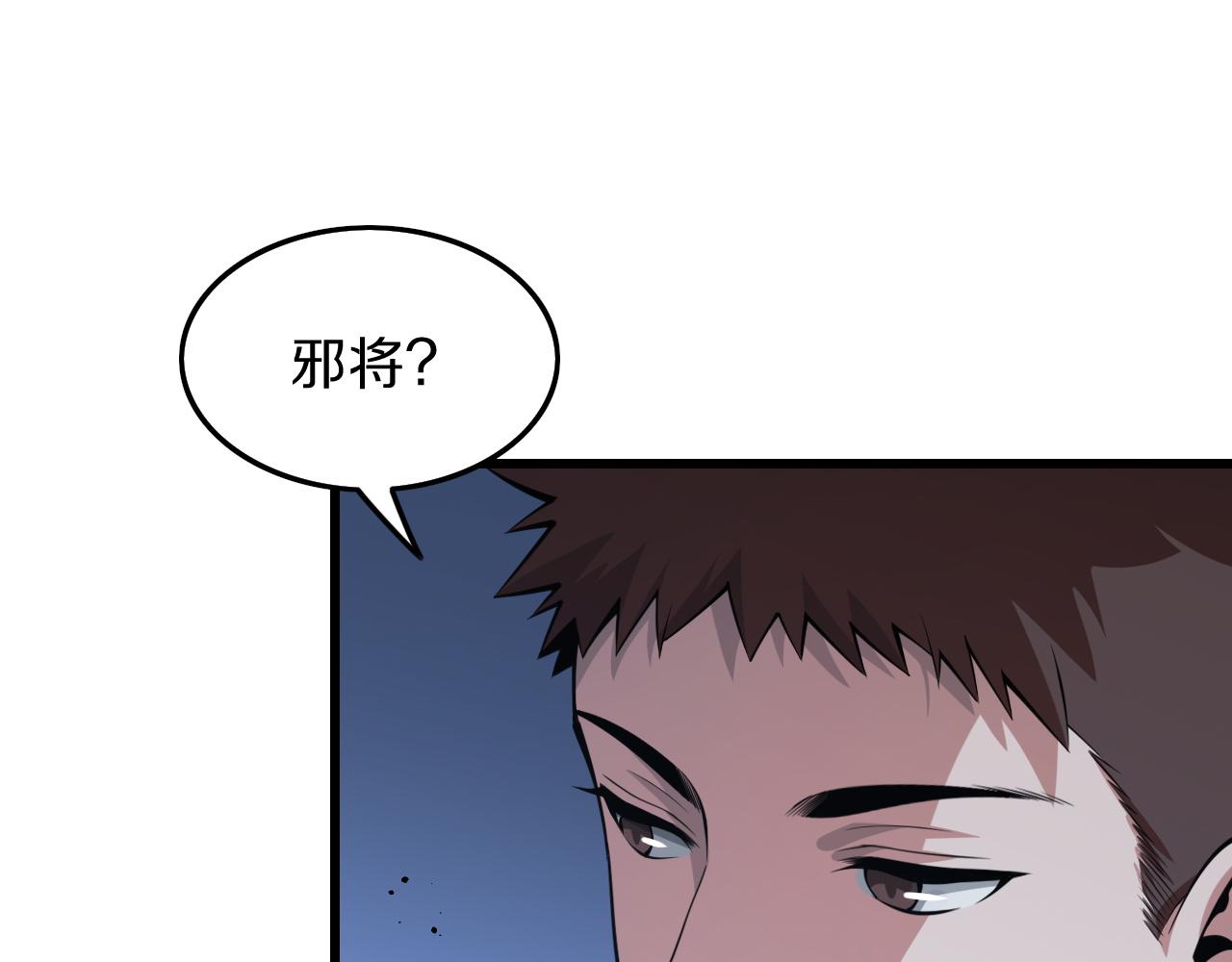 第37话 折纸成兵3