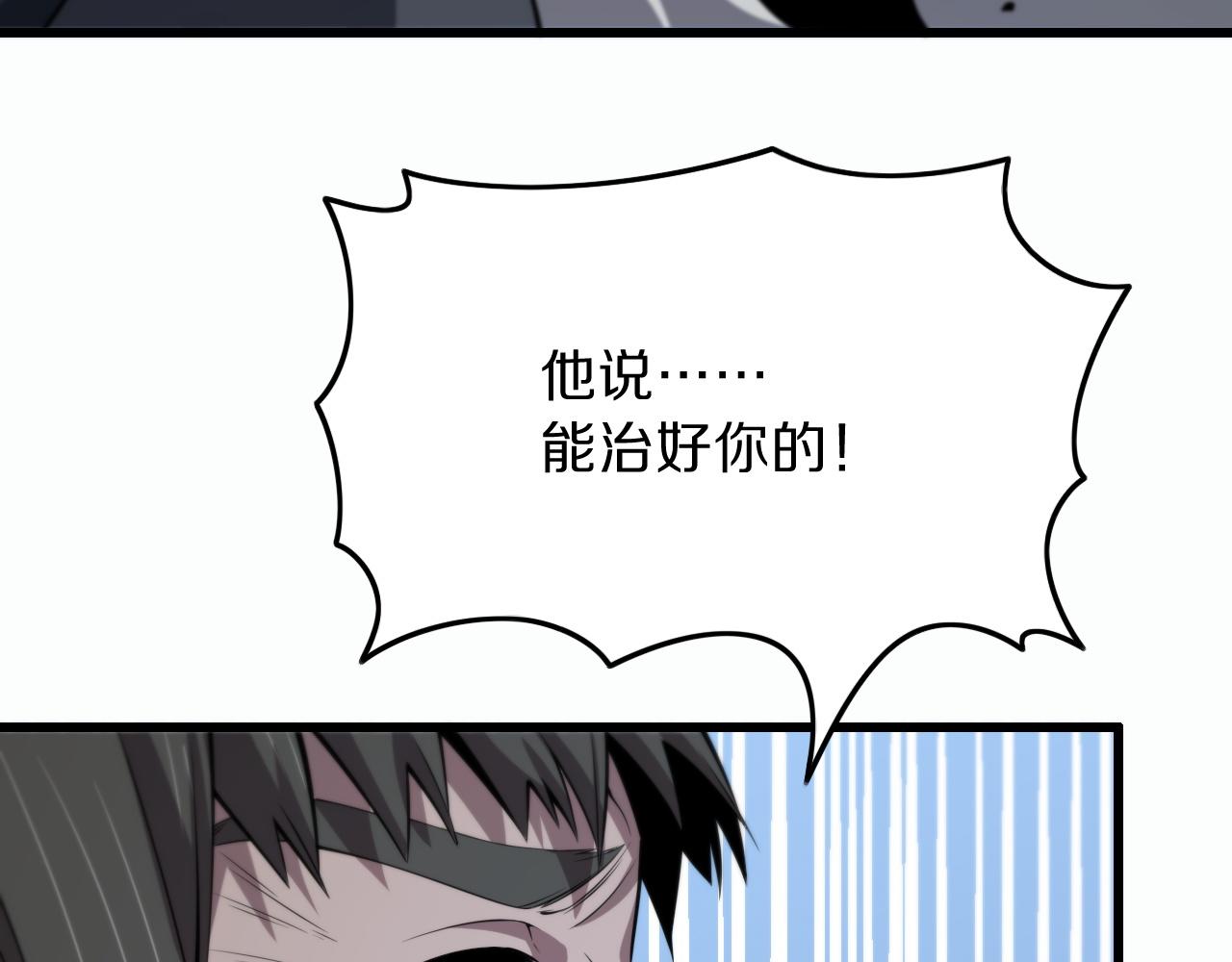 第39话 祖师爷之怒11