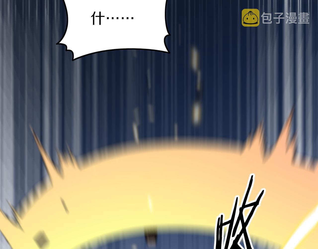 第39话 祖师爷之怒72