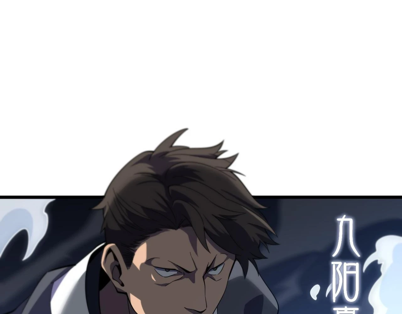 第66话 少掌门的配合104