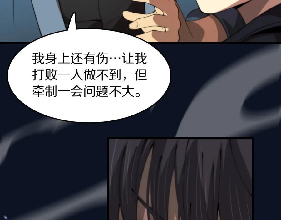 第95话 2v2我主攻你辅助15
