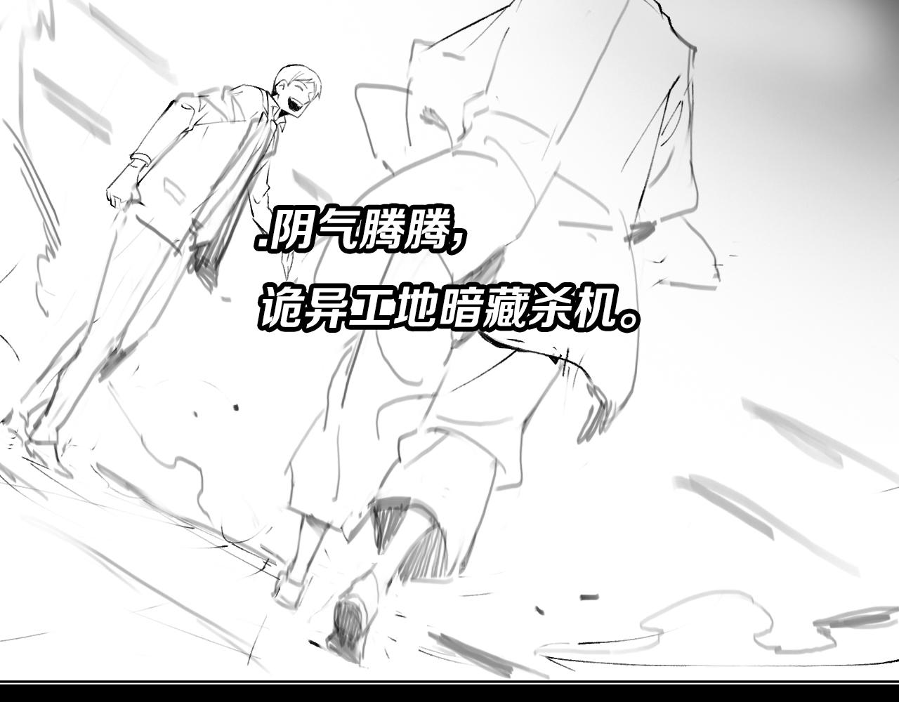 第7话 天地大道书120