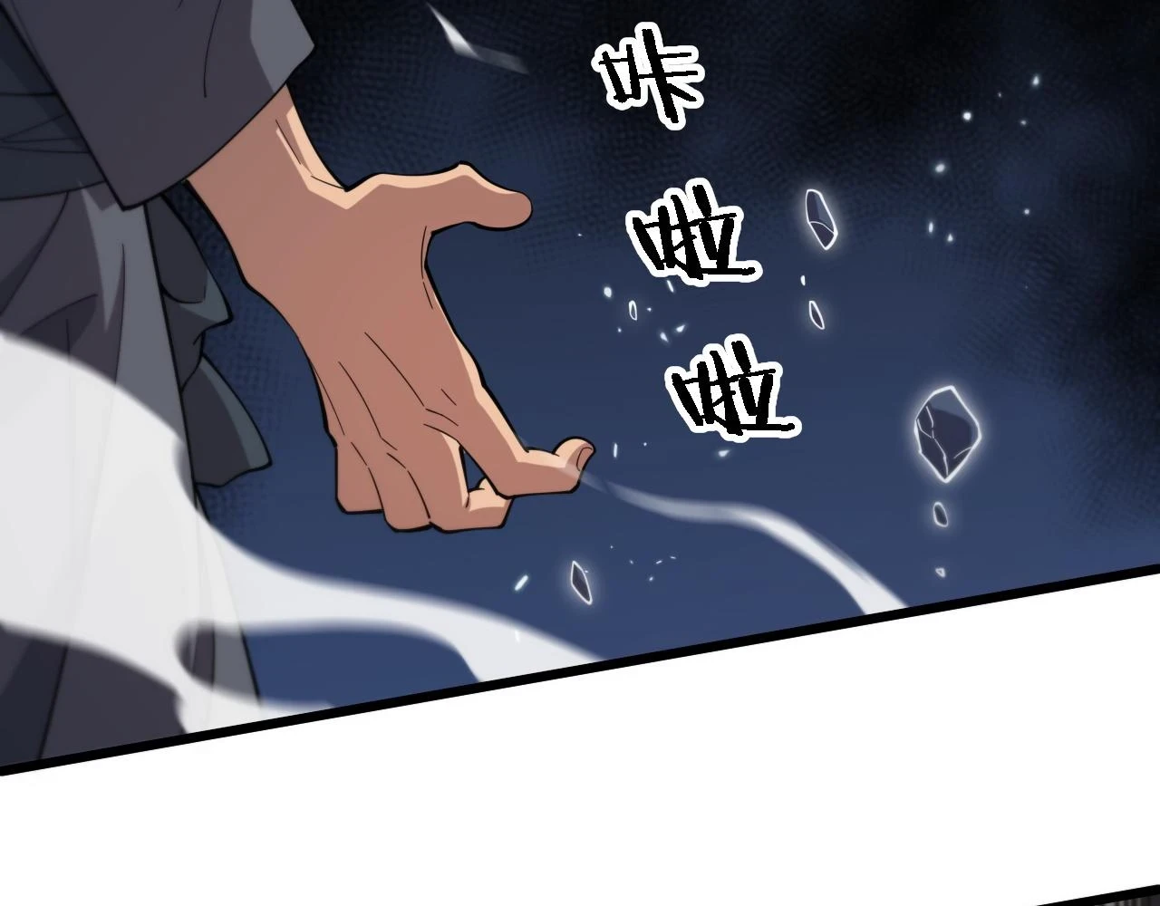 第65话 游刃有余94