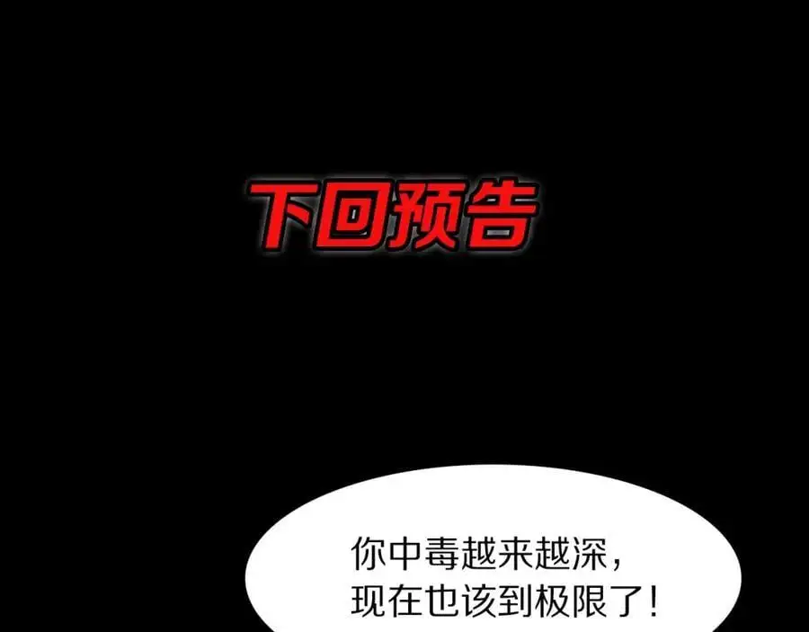 第104话 回到滨海市121