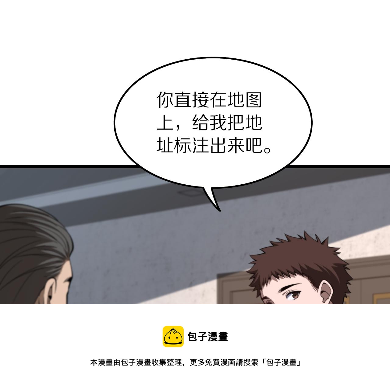 第26话 追踪道姑84