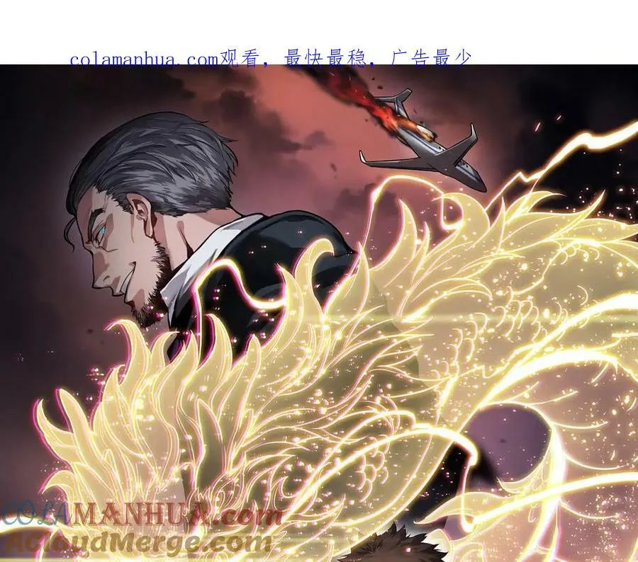 第83话 目标暹罗153