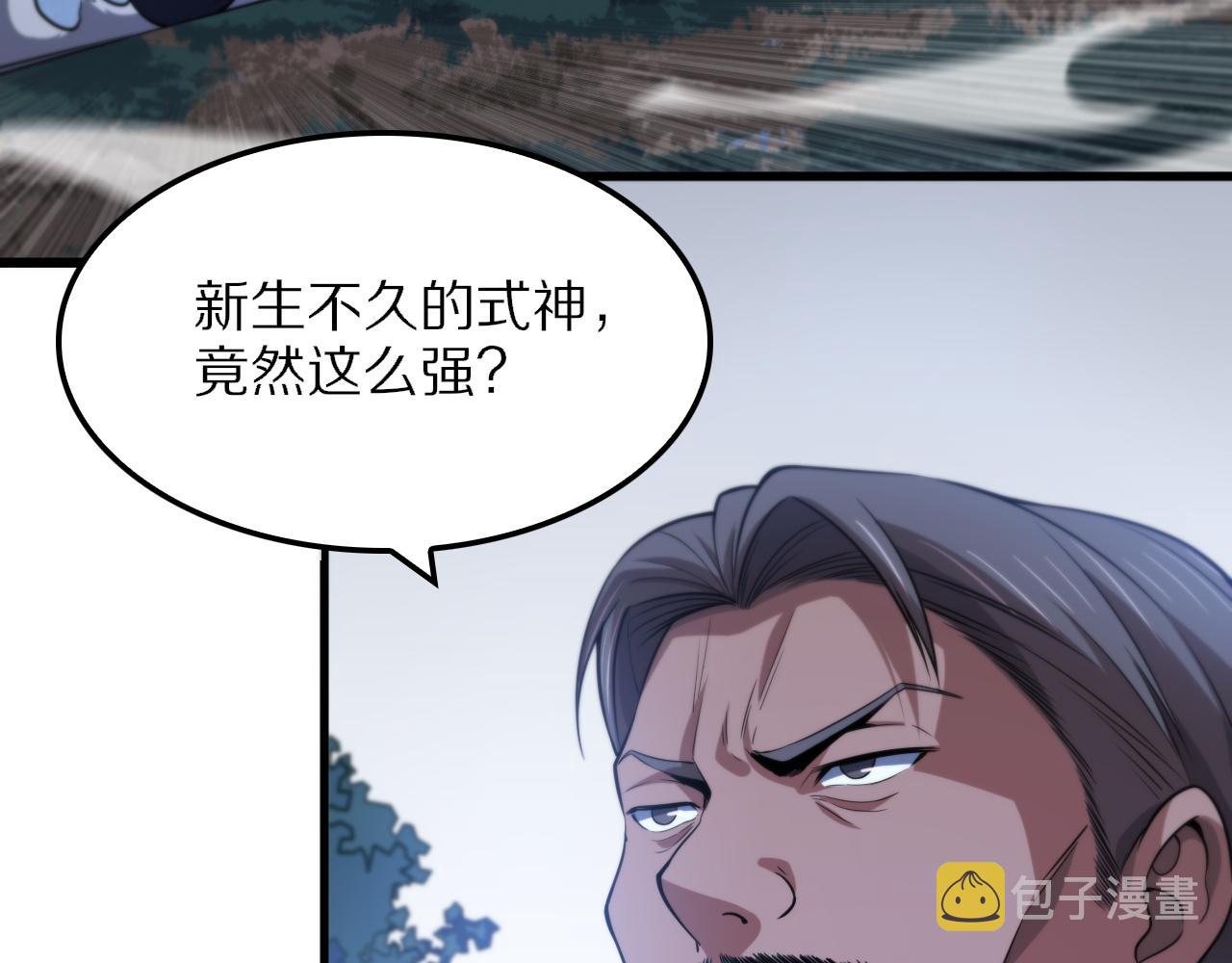 第52话 战斗升级15
