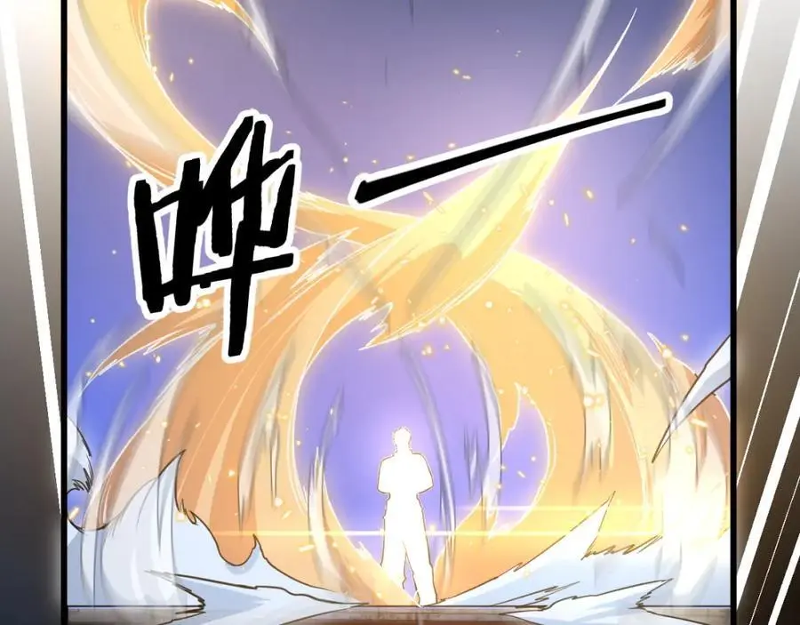 第113话 对魔道的行动开始25