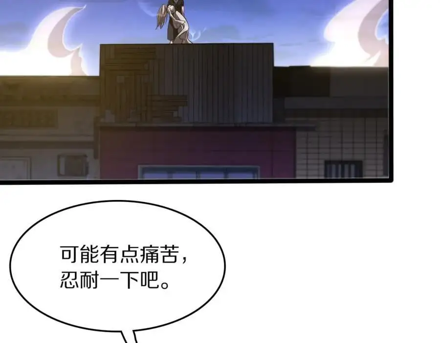 第110话 因果都是命数13