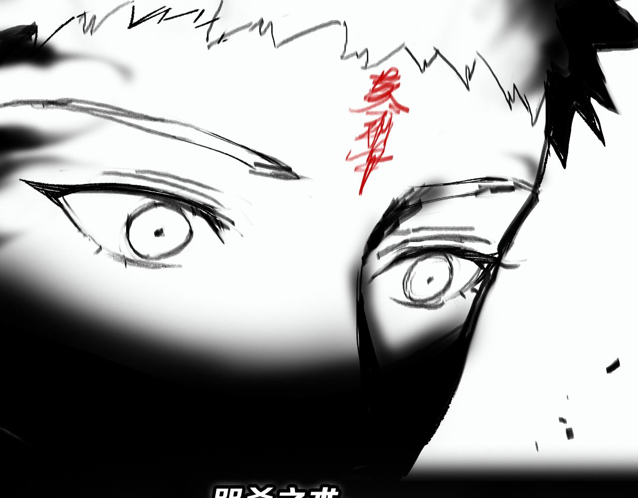 第38话 邪将真身161