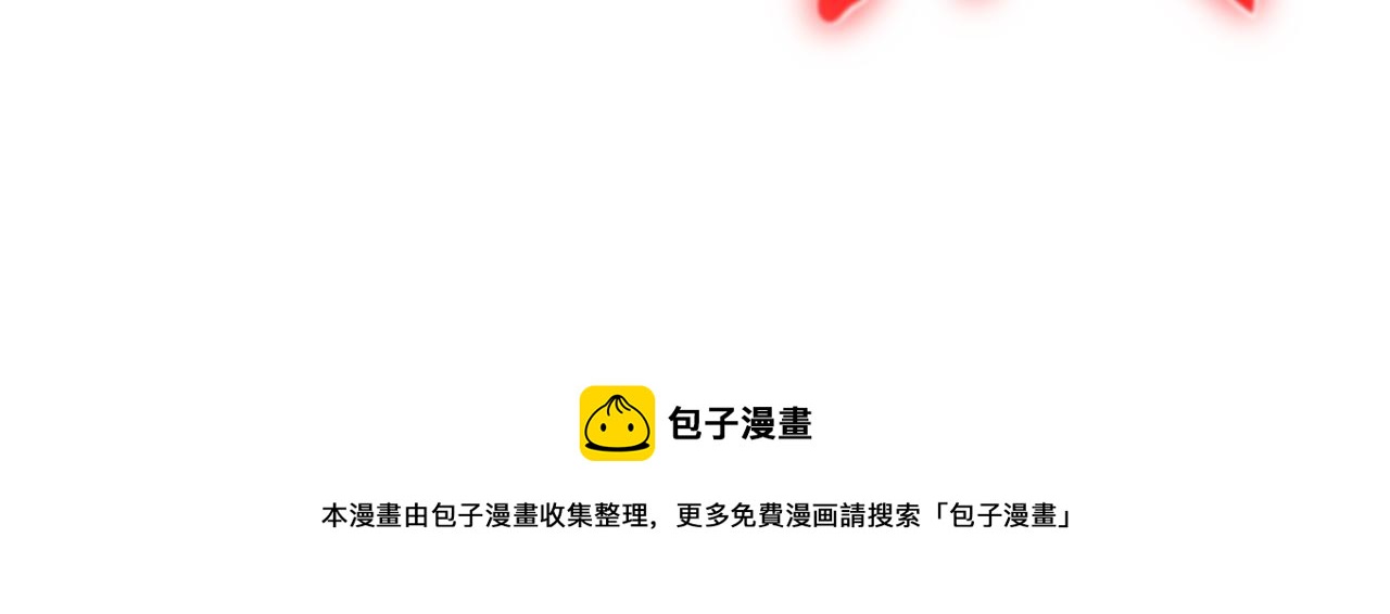 第31话 剑断血海19