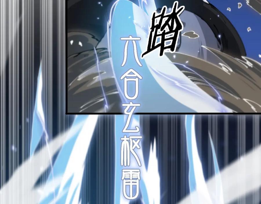 第94话 目标在地下57