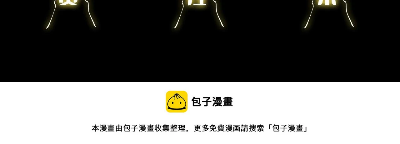 第65话 游刃有余136