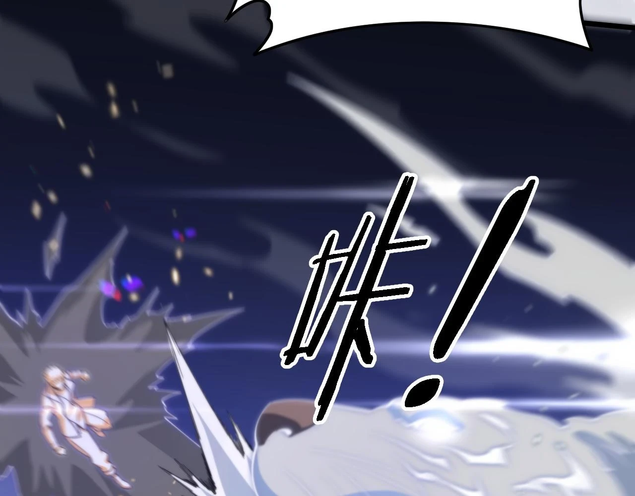 第67话 谢罗的火法11