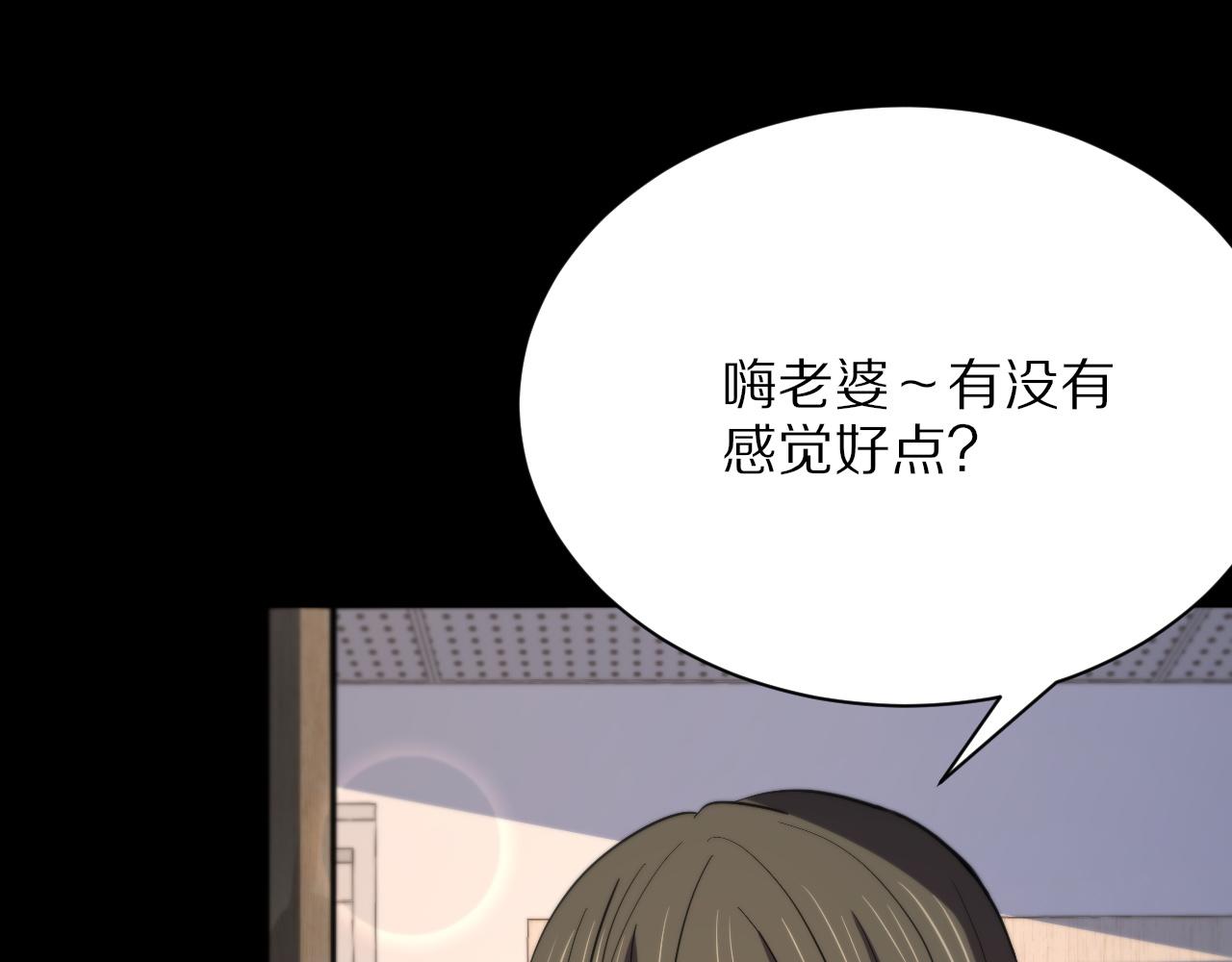 第38话 邪将真身147