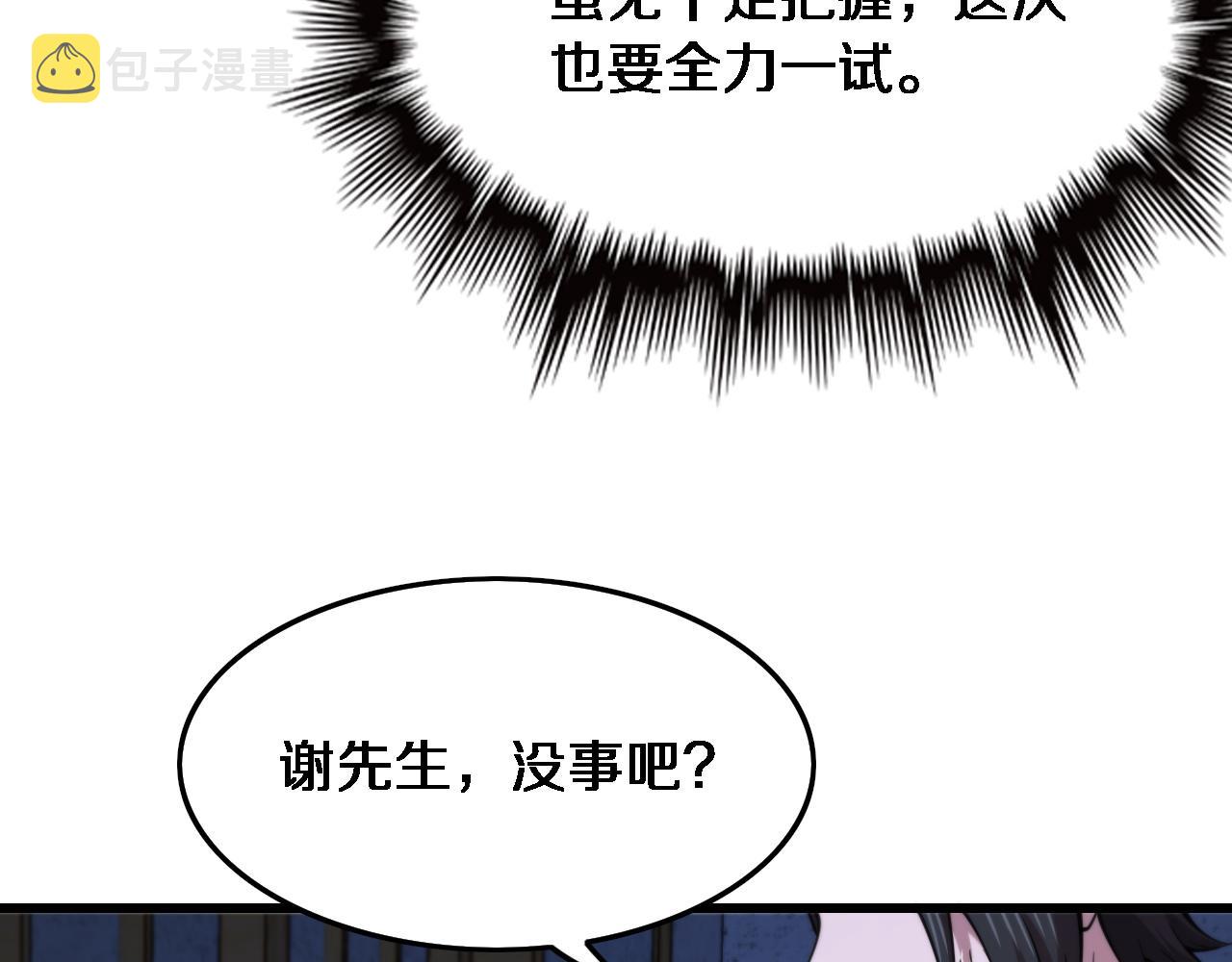 第48话 京都漫步12