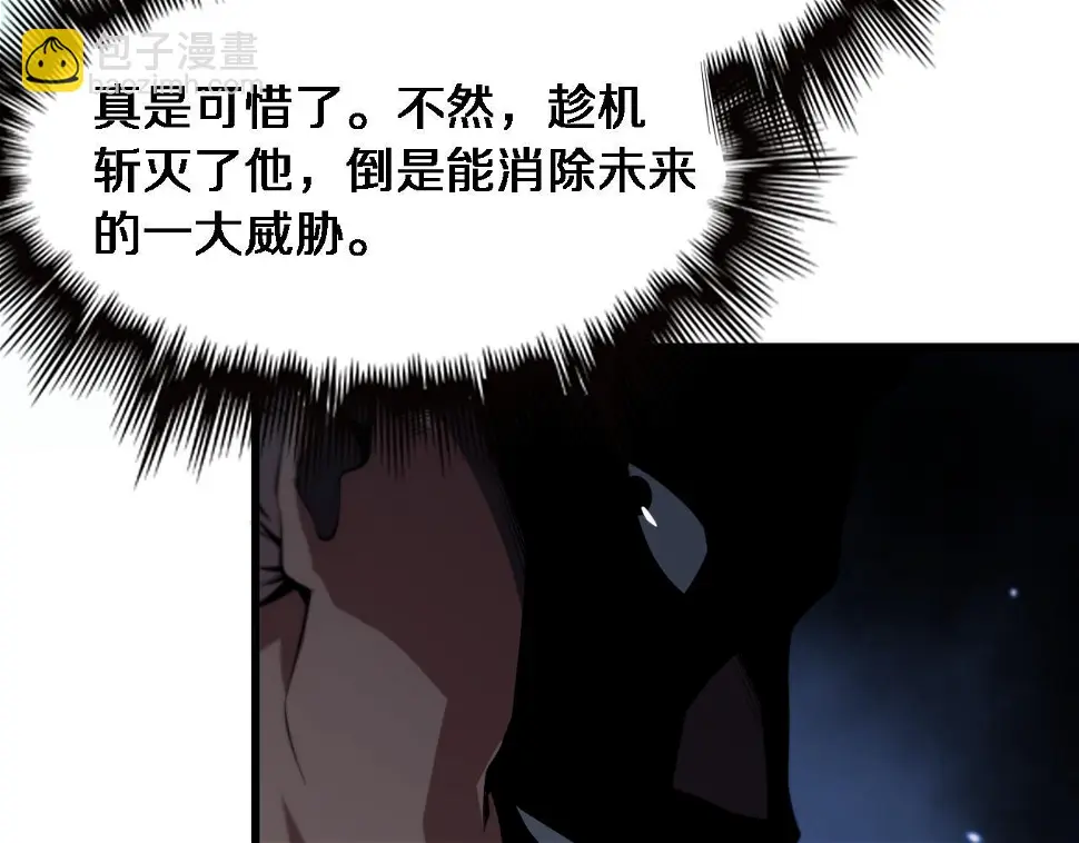 第69话 共赴灵泉界22