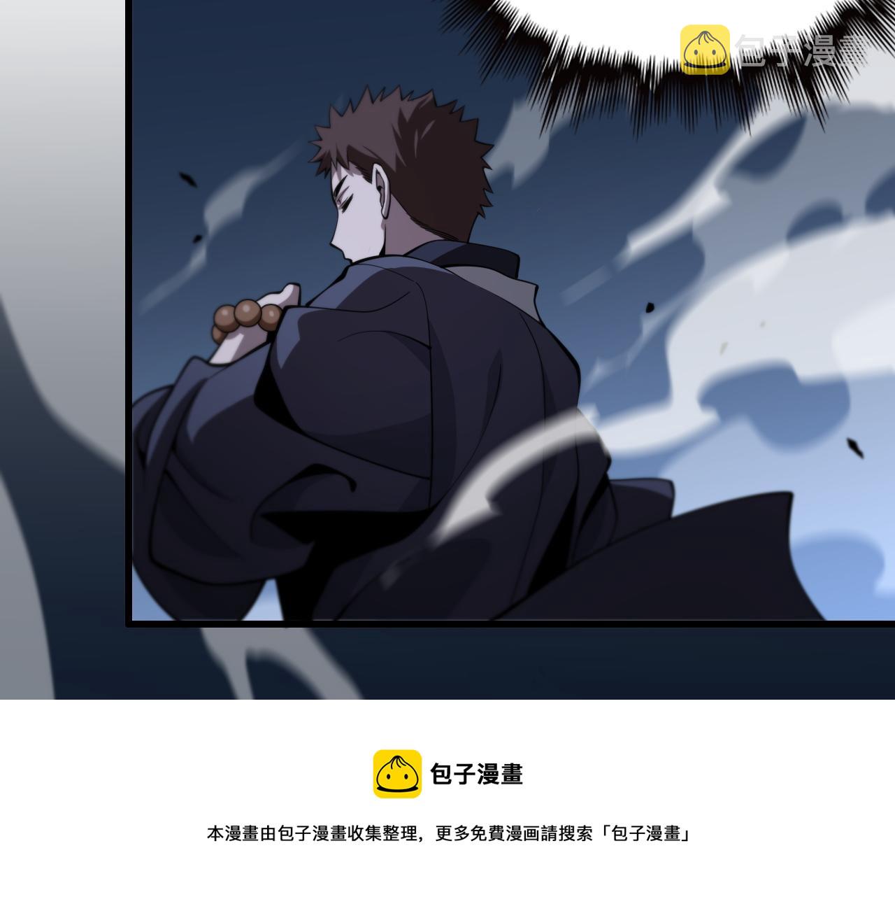 第27话 地法封邪170