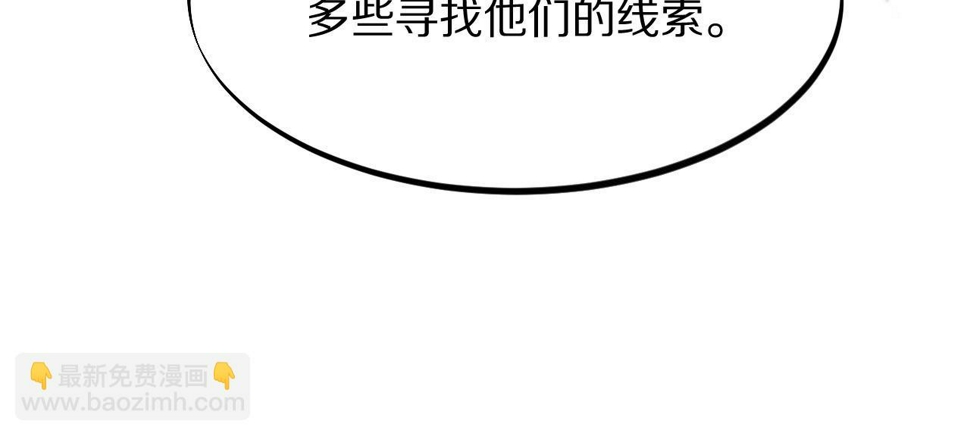 第75话 五宗的认可98