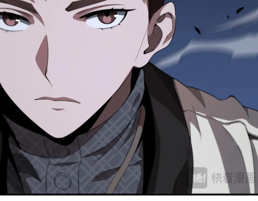 第98话 巫王的遗体31