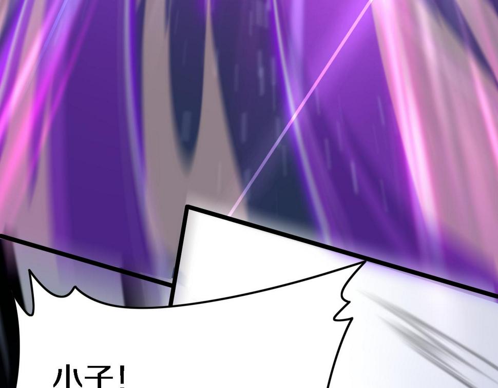 第74话 玄黄宇宙129