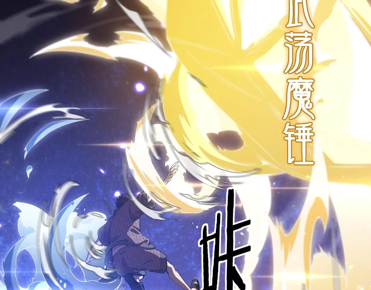 第89话 简单切磋40