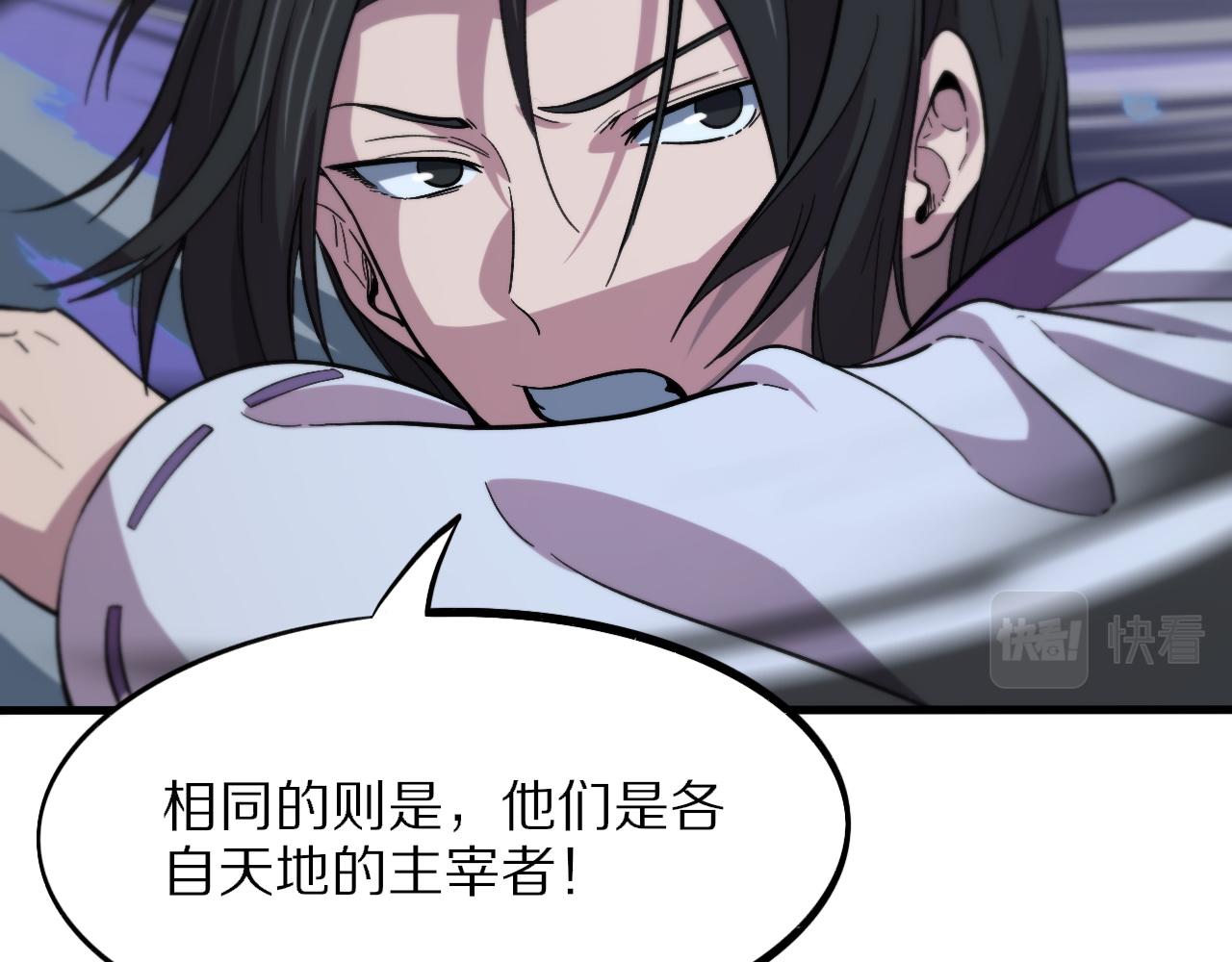 第53话 明神界70