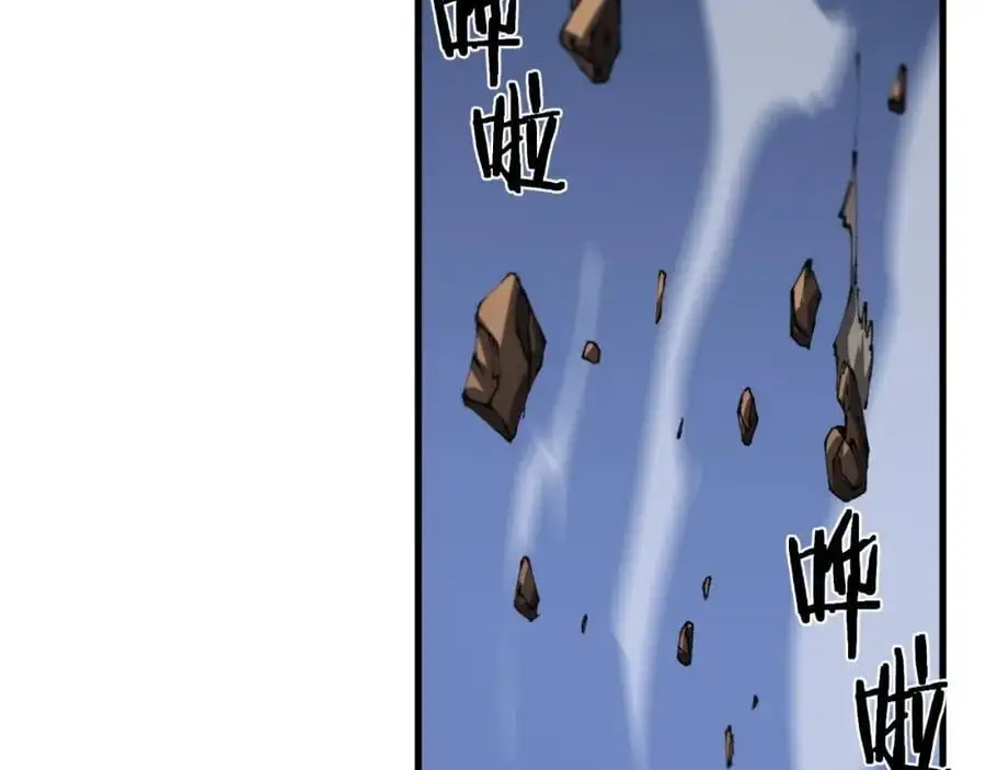 第103话 太阴尸丹将为我所用5