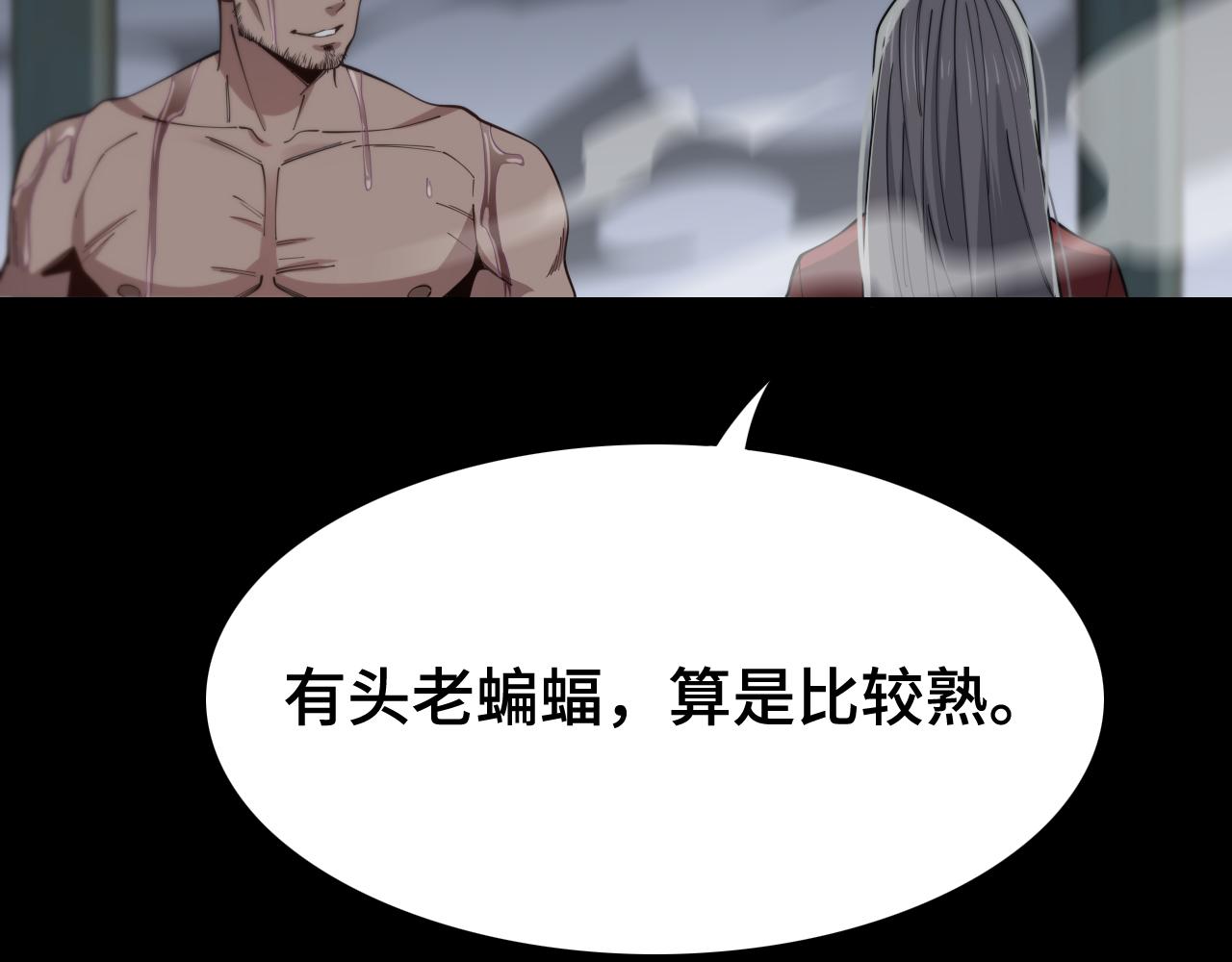 第16话 北疆之行67