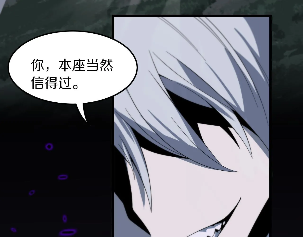 第78话 青龙的试炼152