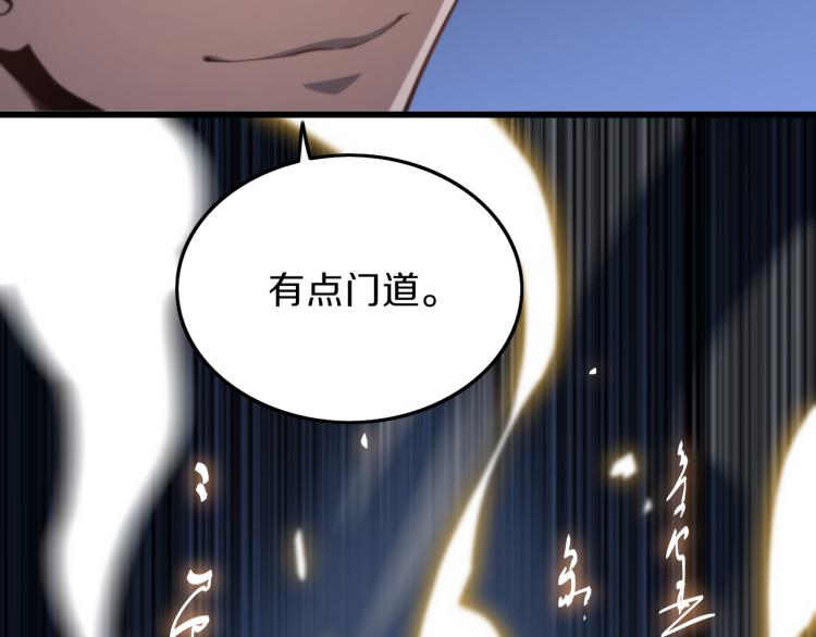 第1话 祖师爷出山119