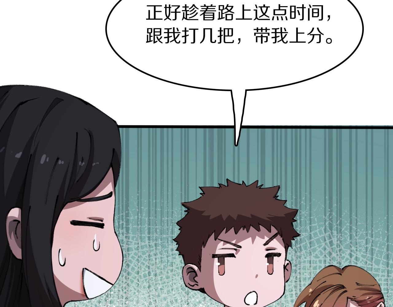 第87话 暹罗夜市102