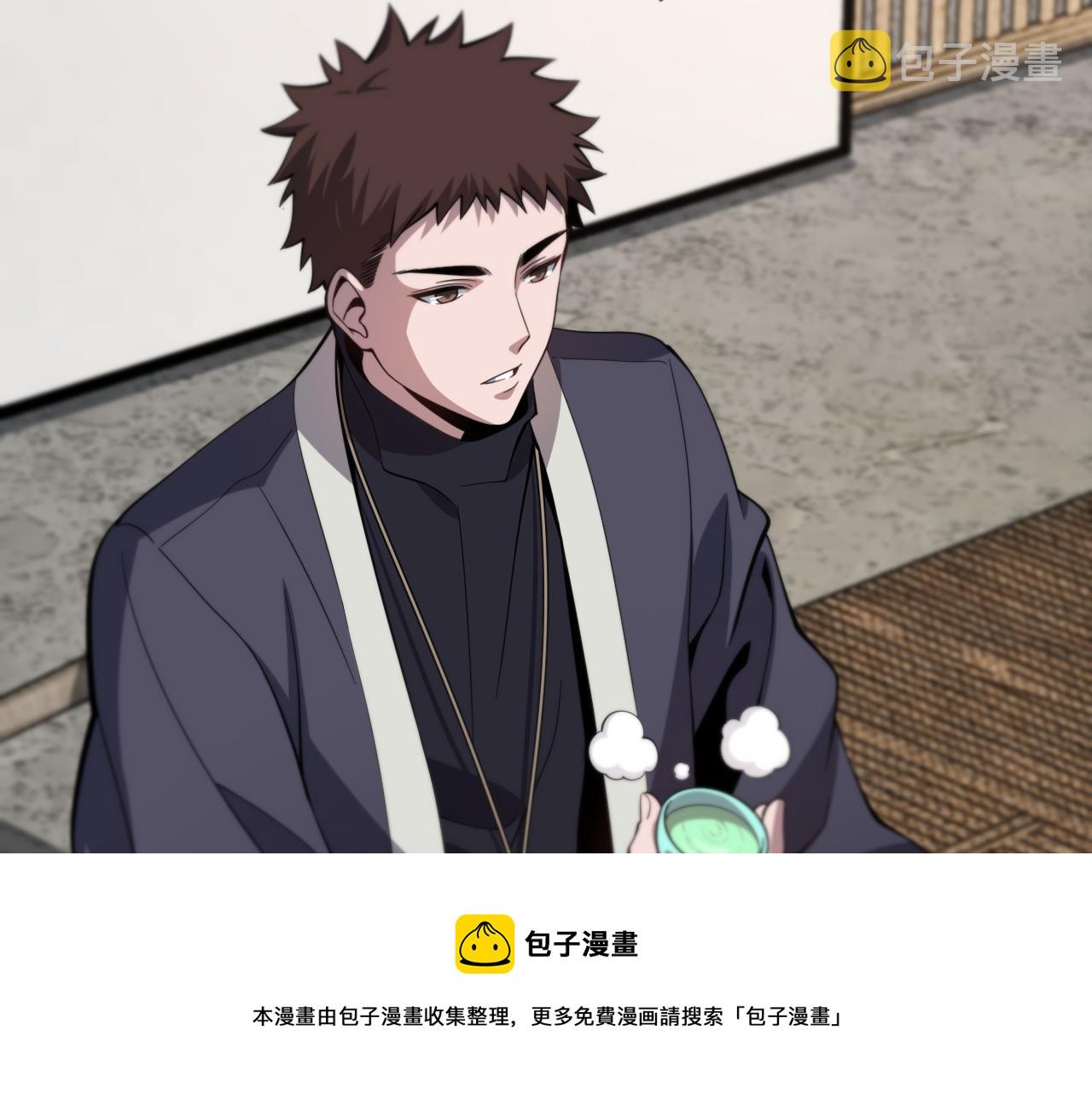 第24话 风水布置60
