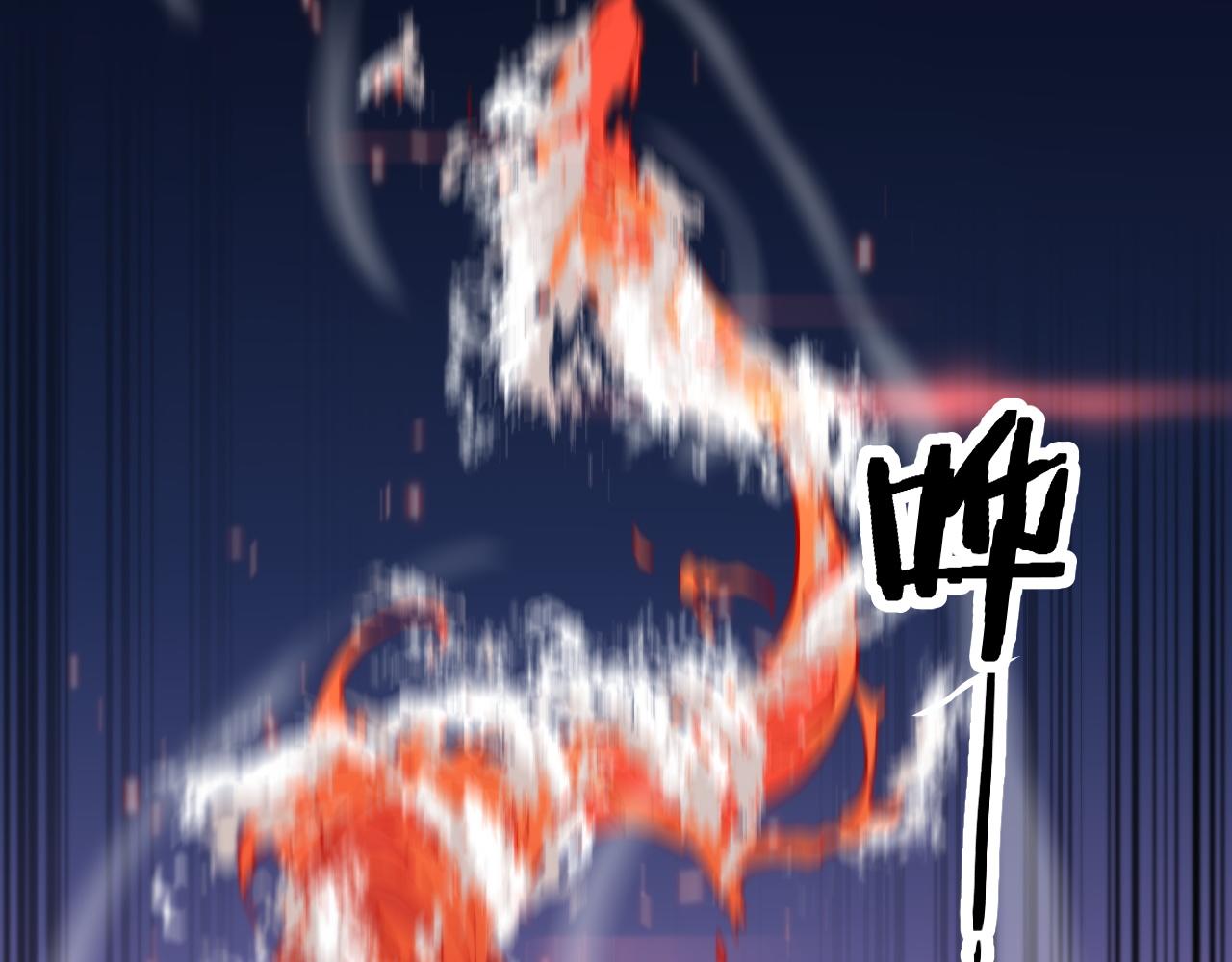 第54话 以命拖延87