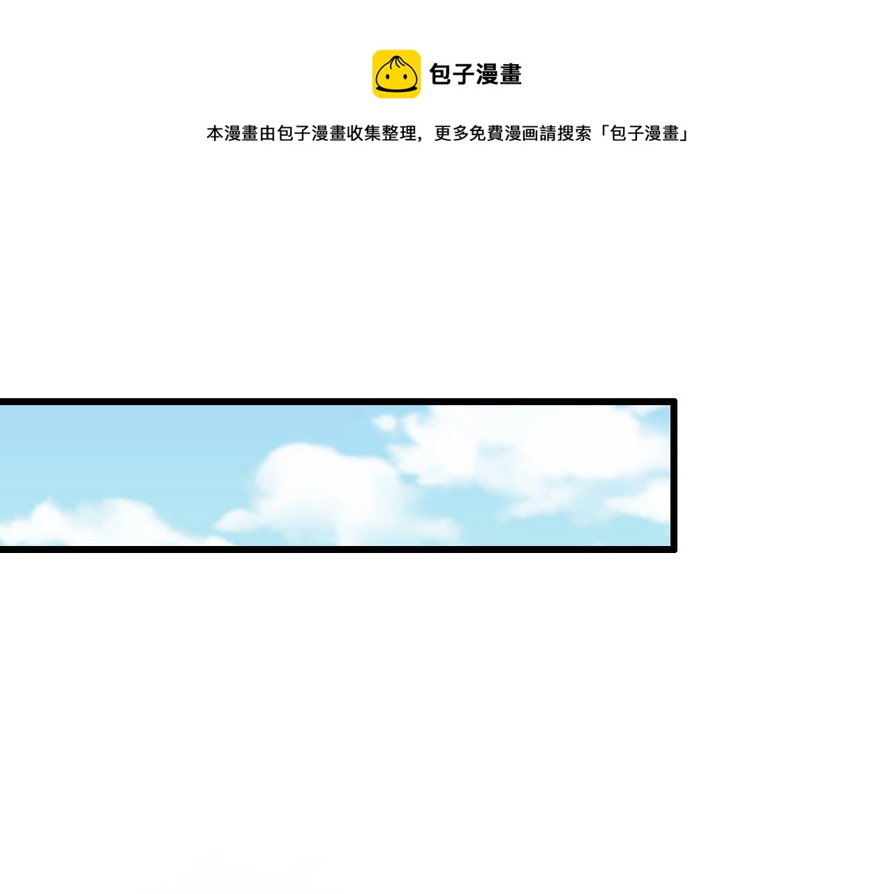 第30话 正邪地法9