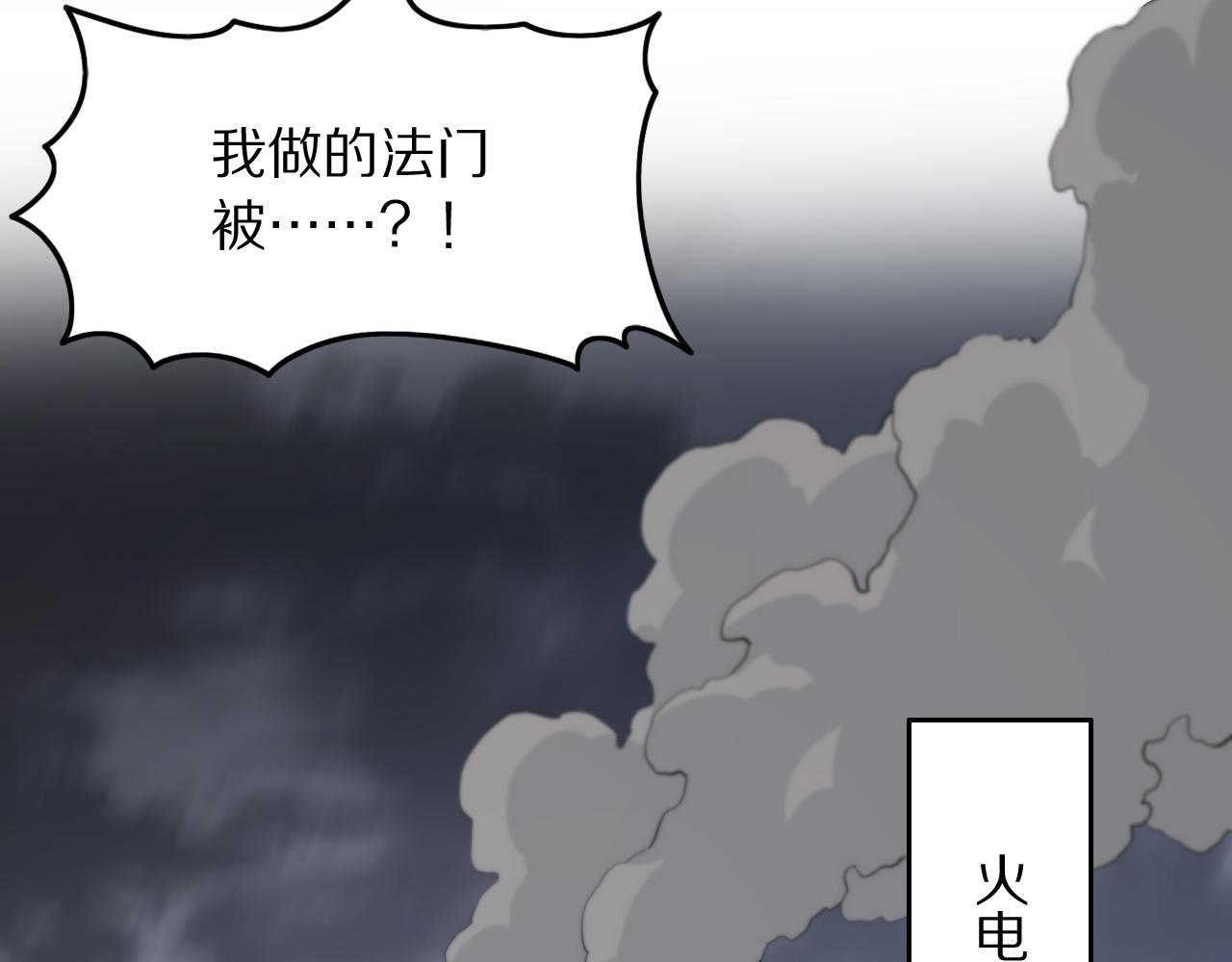 第31话 剑断血海104