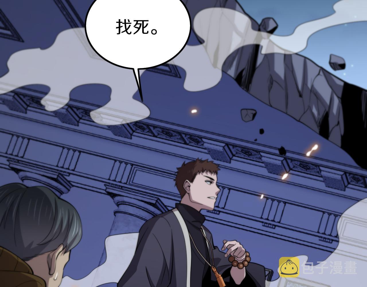 第3话 画中鬼物138