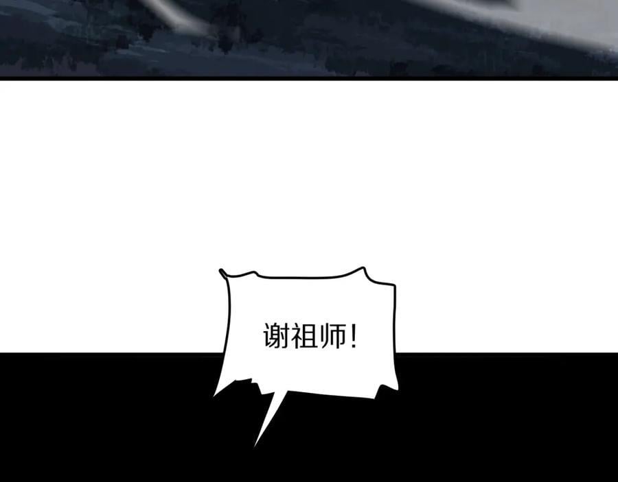 第99话 万灵活祭94