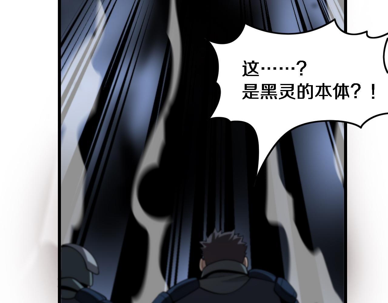 第21话 堕入邪道119