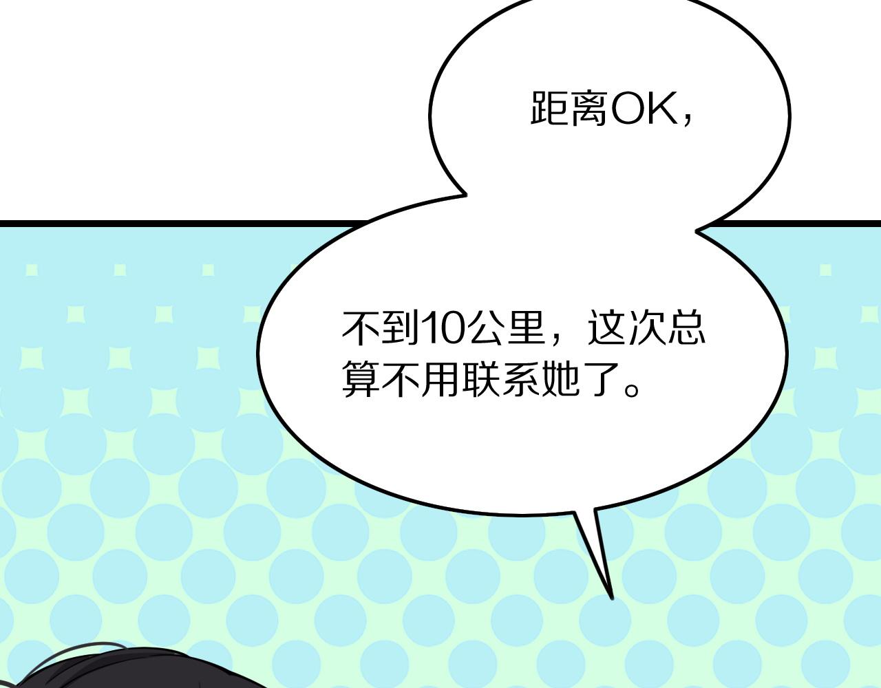 第29话 仙人指路100