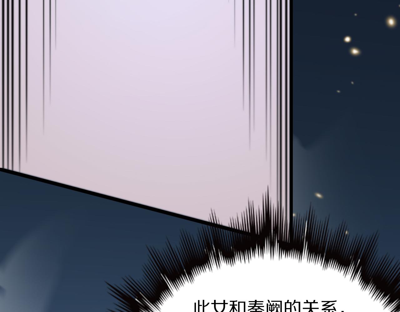 第42话 雷霆之怒143