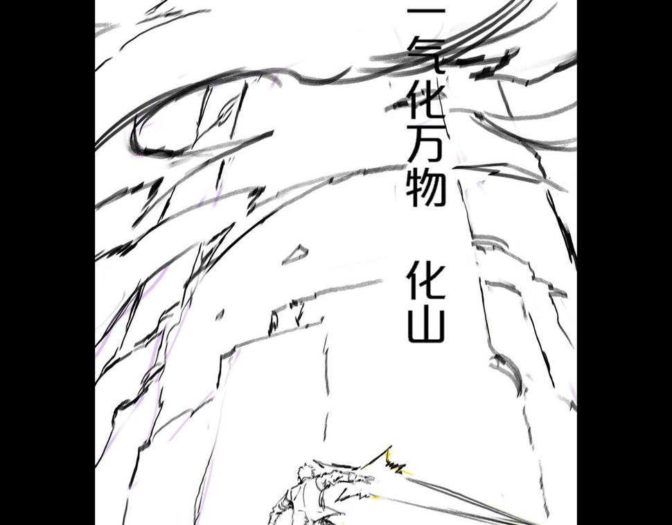 第71话 袭击154