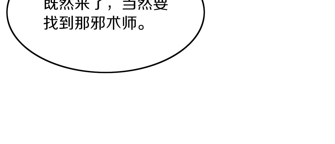 第37话 折纸成兵20