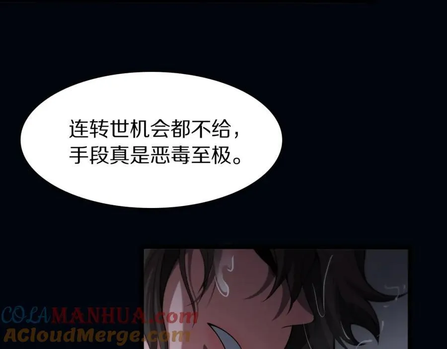 第111话 母亲52