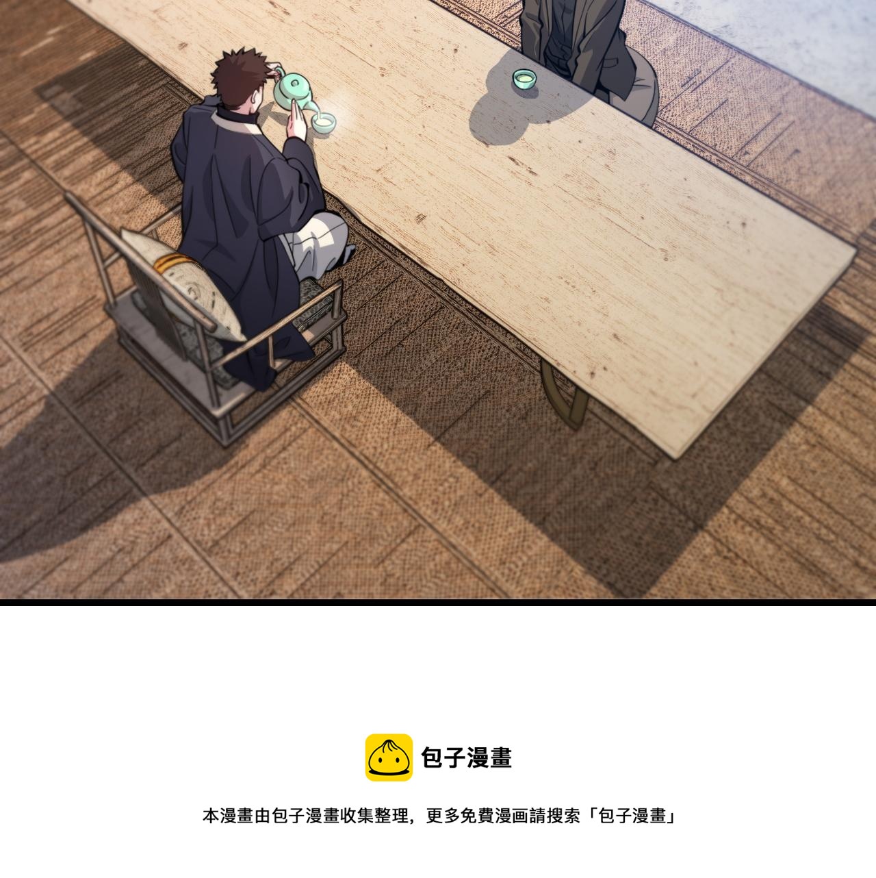 第24话 风水布置48
