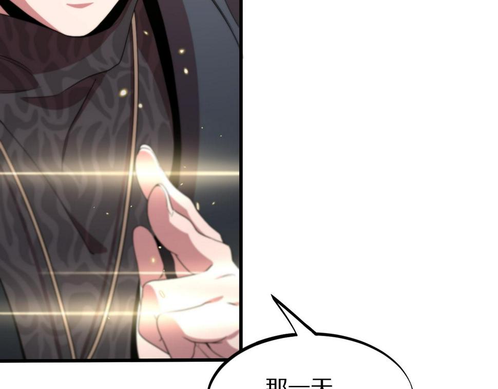 第74话 玄黄宇宙54