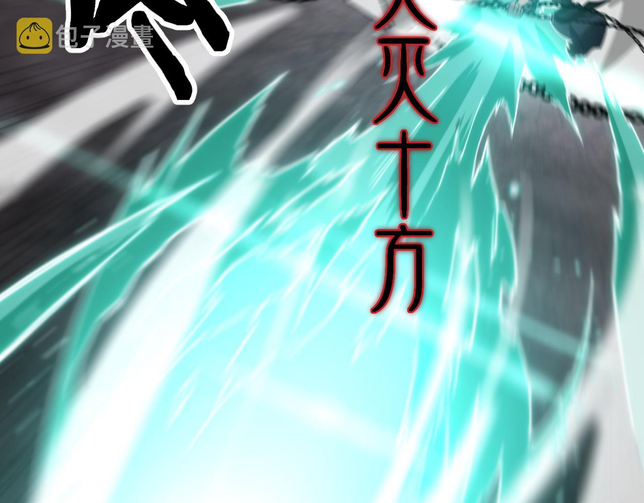 第58话 代天刑罚112