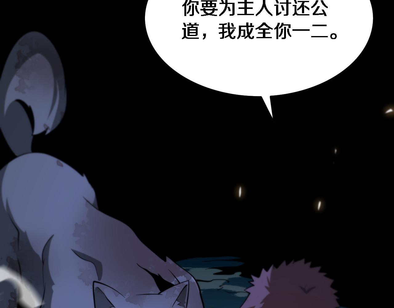 第51话 忠犬181